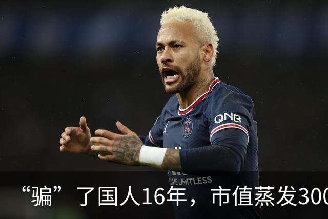 “骗”了国人16年，市值蒸发300亿，“炊具大王”栽在了自己手里