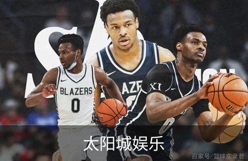 太阳城娱乐概况