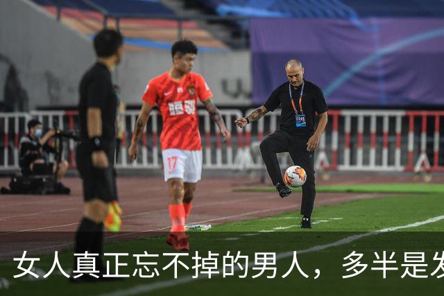 女人真正忘不掉的男人，多半是发生过关系的，四种表现藏不住